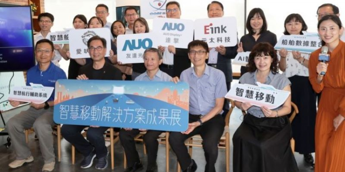 智慧顯示科技導入海事領域，多元應用創新產業發展。